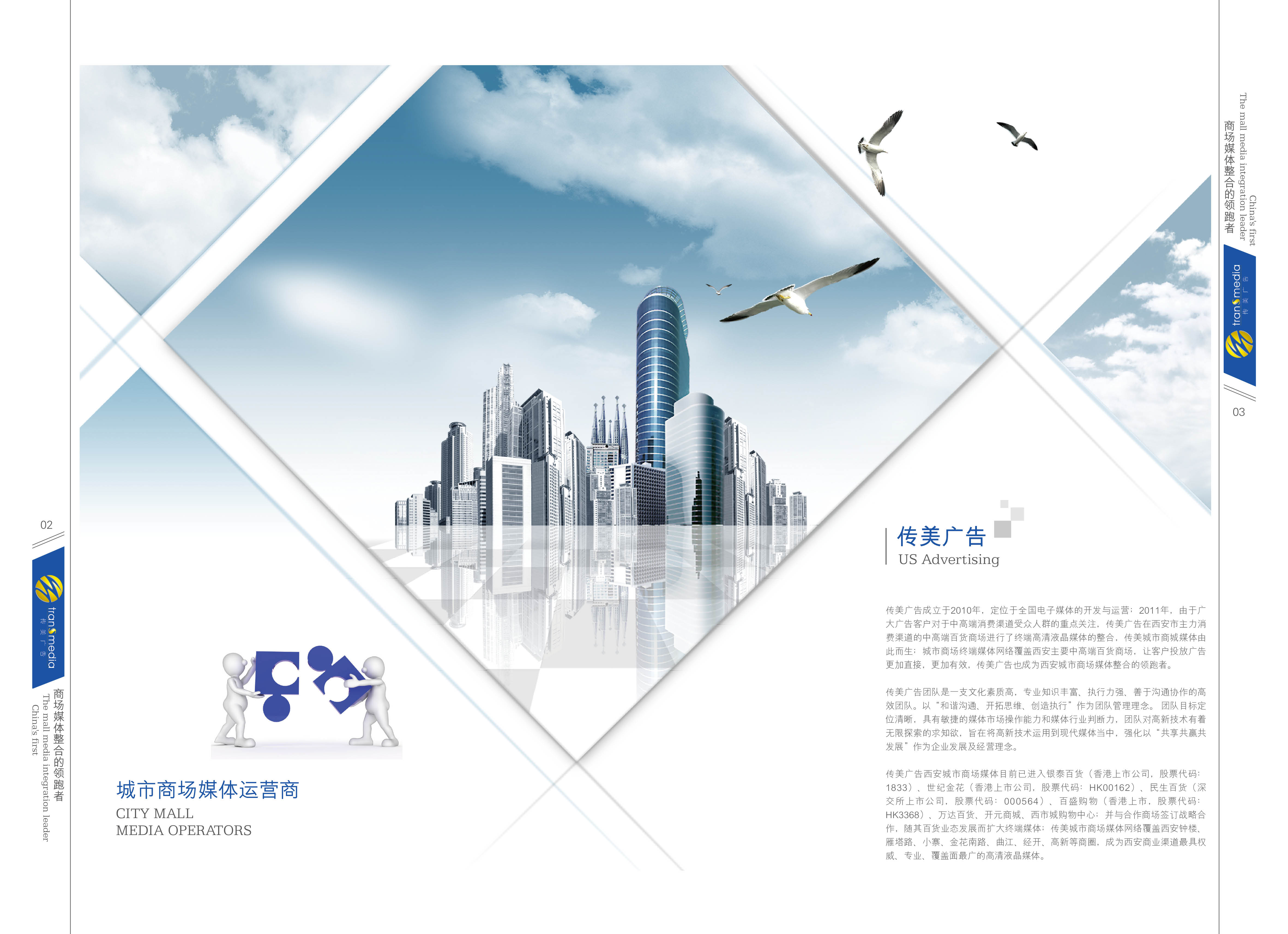 企业画册宣传设计 打造视觉与品牌共赢的艺术